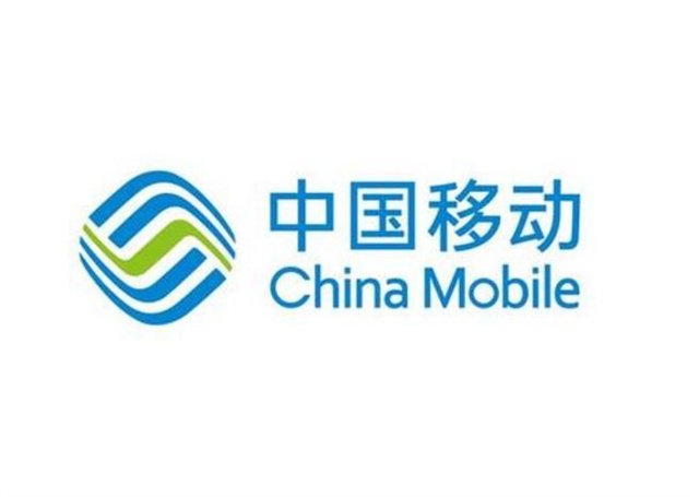 中国移动|为什么我国用户能享受着全球价格实惠并且覆盖优秀的通信服务?
