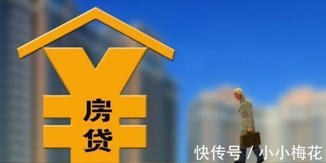 还款|你考虑过提前还贷吗还是看完这些再决定吧!