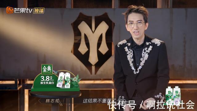 選手|《披荊斬棘的哥哥》首秀排名榜單公開,墊底選手暴露賽制明顯問題