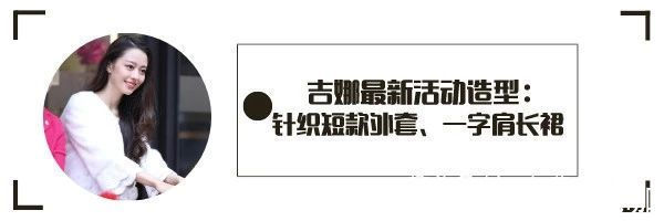 钢琴演奏|吉娜频繁现身活动为未来铺垫穿一字肩长裙气质若仙，像漫画公主