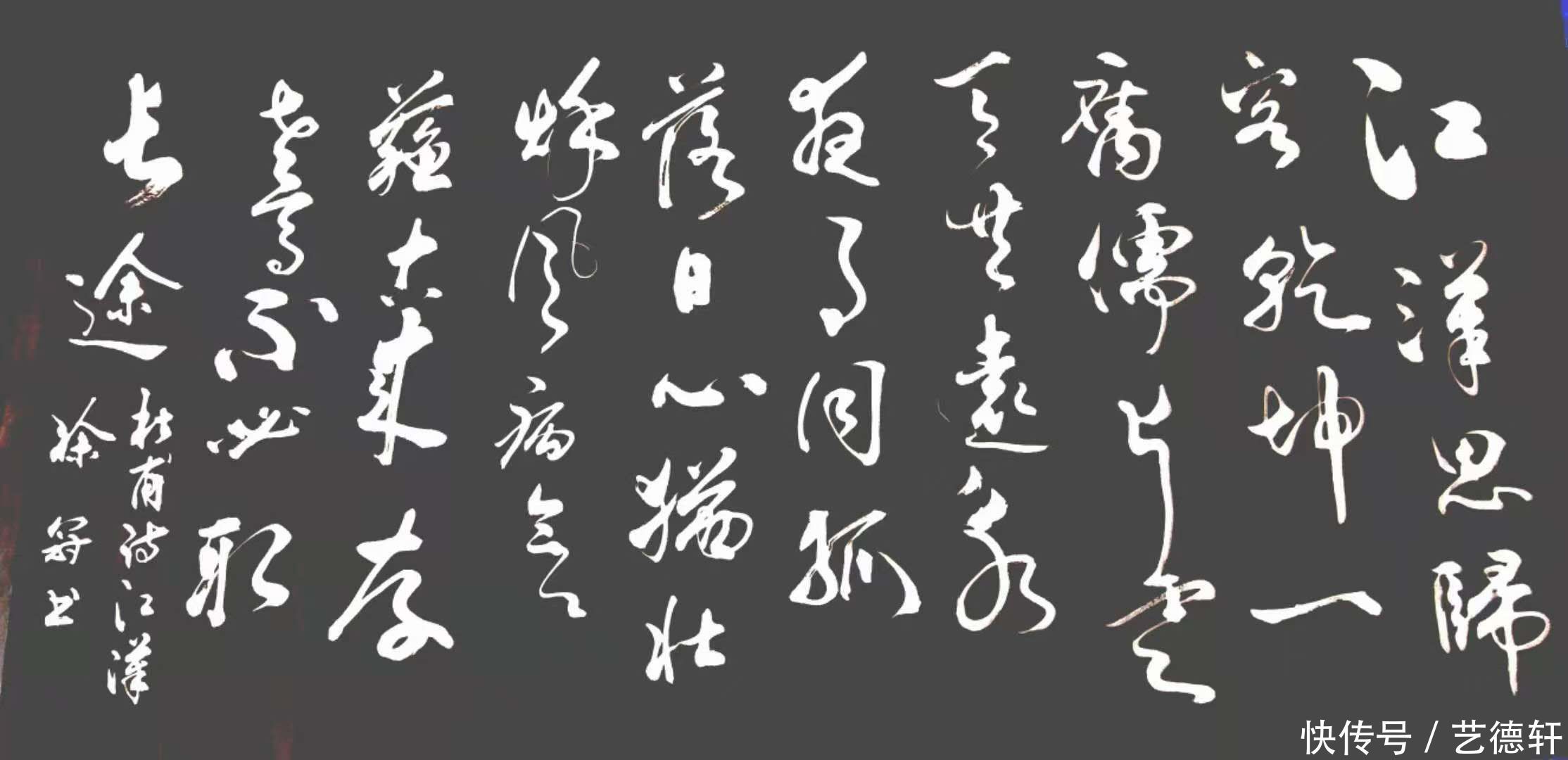 中国诗书画研究会研究员徐冠先生作品赏析