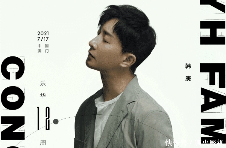 王一博 乐华演唱会官宣!“神仙阵容”太强大,看见王一博瞬间不淡定