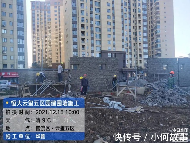 昆明恒大|恒大又一项目复工,在昆复工项目增至5个!