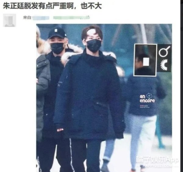 错位图