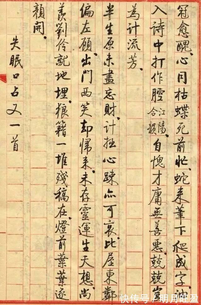 那个时代#启功书法至少包含了四项能力,每一个都不容易学