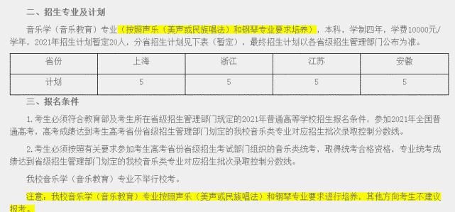 这些院校本科毕业直接落户北上广！艺考生落户政策大盘点