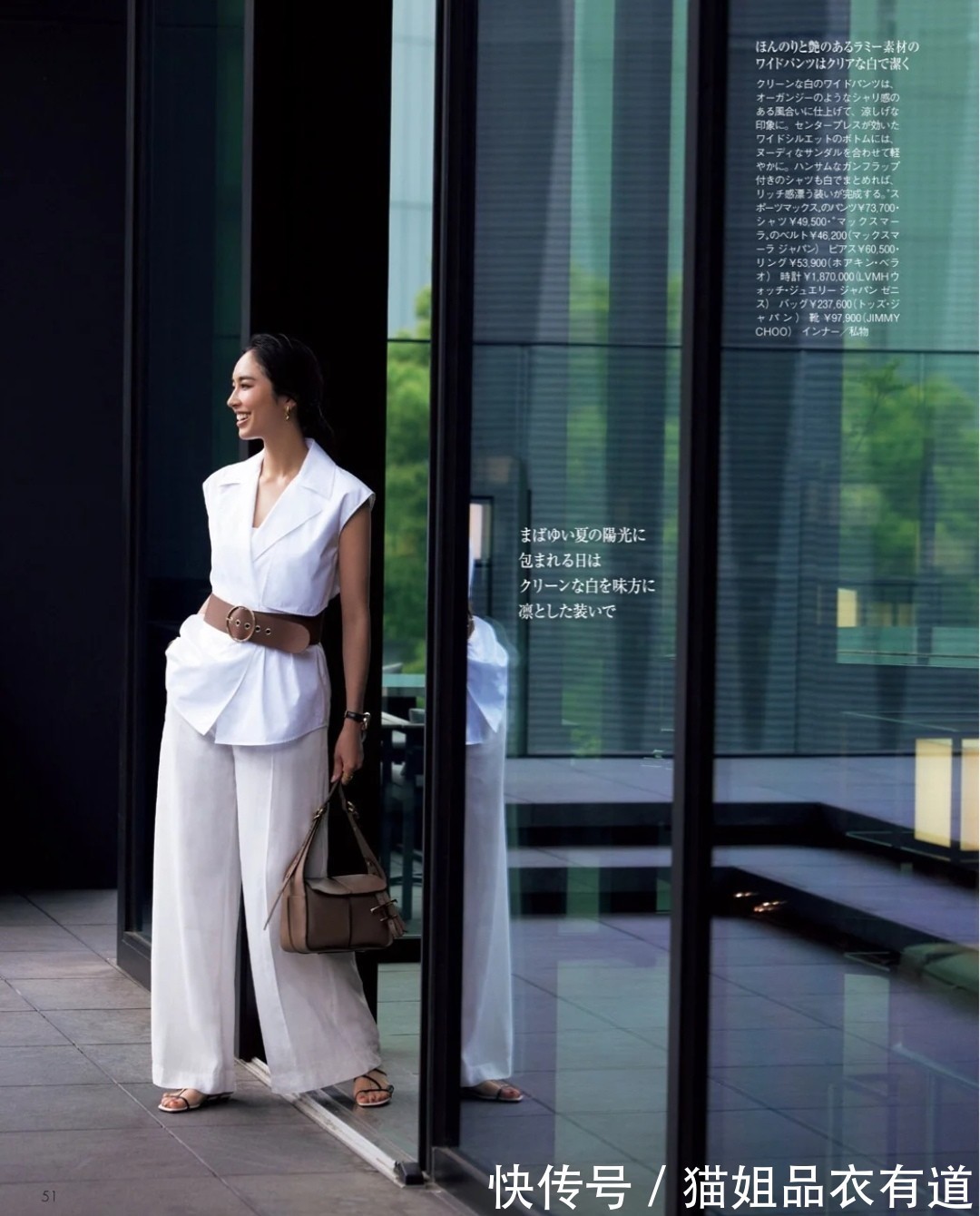 女人|奔四奔五的女人,试试这4种“高级风格”,简单实用堪称时尚范本