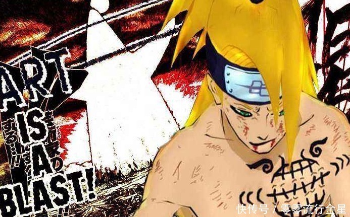 大野木|火影同样是土遁,卡卡西B级,日斩A级,迪达拉S级,他是超S级!