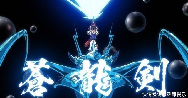 神龙斗士:七魂龙神丸3话先行图 新必杀苍龙剑 爷的青春回来了