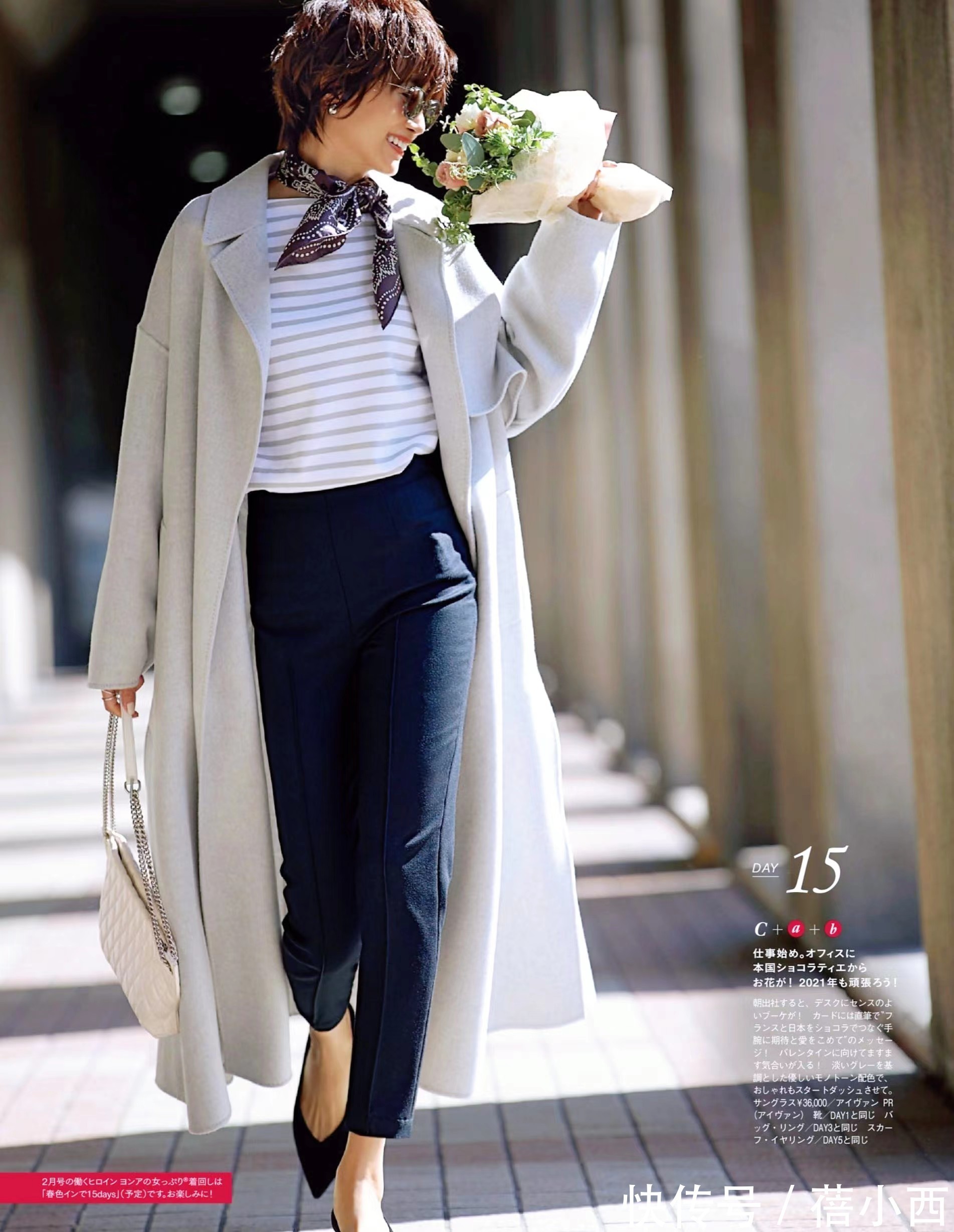 递进感 今年风靡的“大衣”搭配,轻松穿出优雅大女人韵味,减龄又有气质