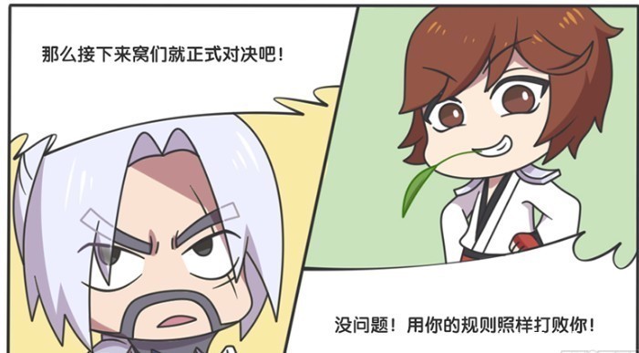 王者荣耀漫画；李白与宫本一招定胜负，一秒钟内能佯攻三次！