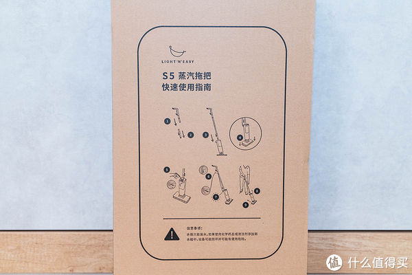 易s5|拖地轻松不费力，爱上清洁的得力帮手—来易S5蒸汽拖把评测