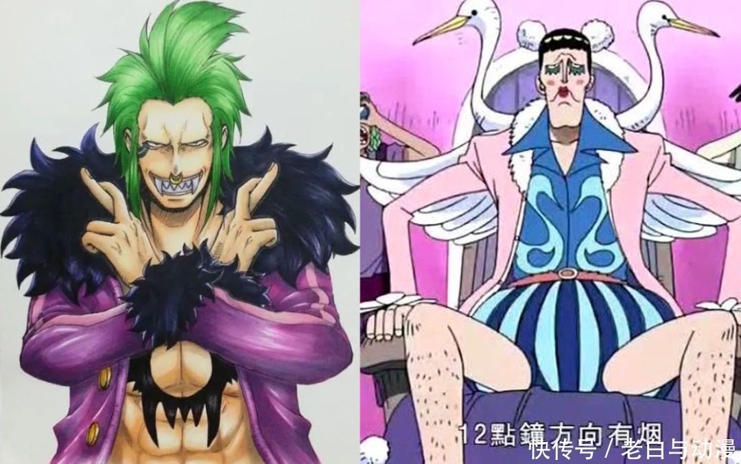 海贼王970集:屏障果实、模仿果实前任登场,他们是怎么死的?