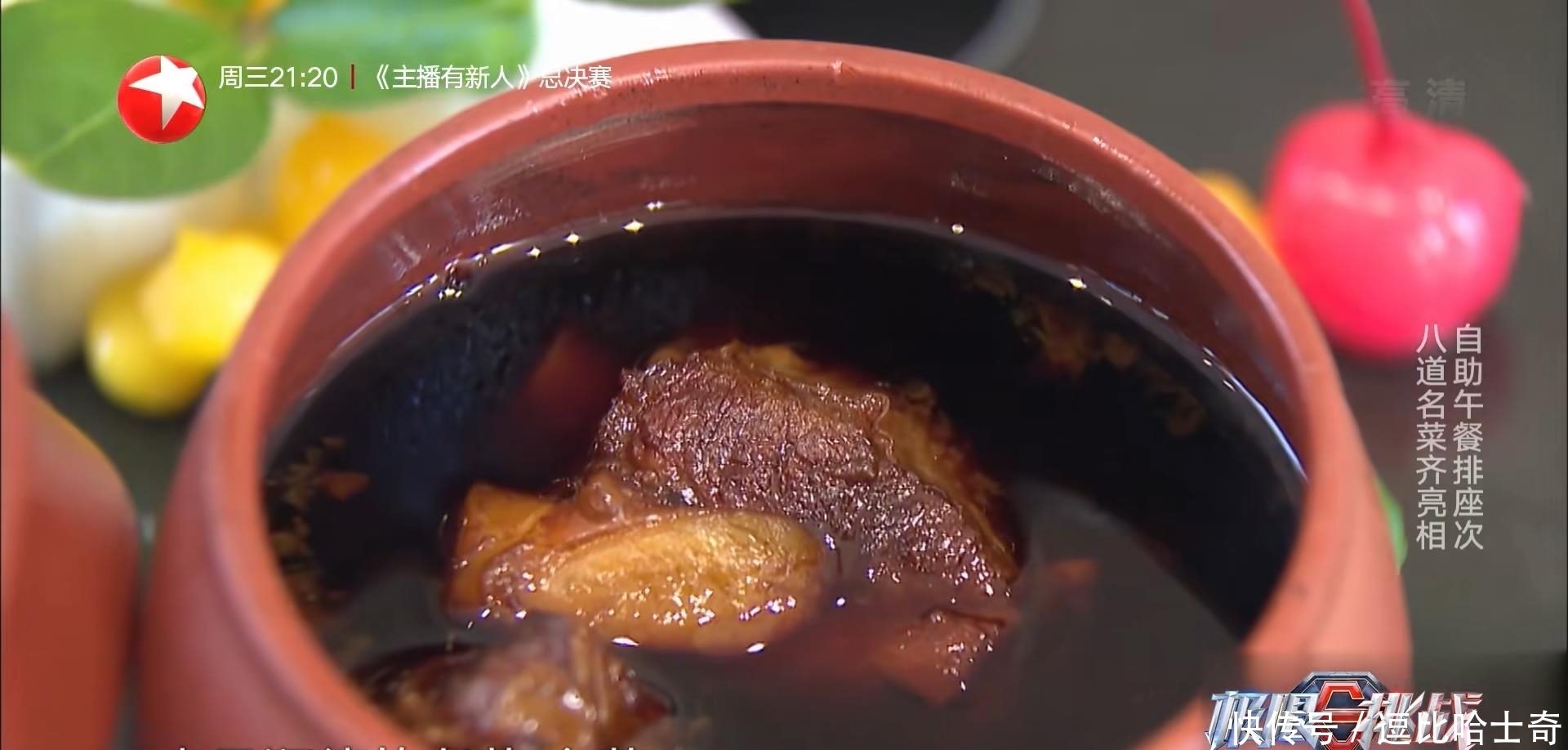 《极限挑战》综艺再来顺德,邓伦、雷佳音、岳云鹏一路“逛吃”顺德美食!