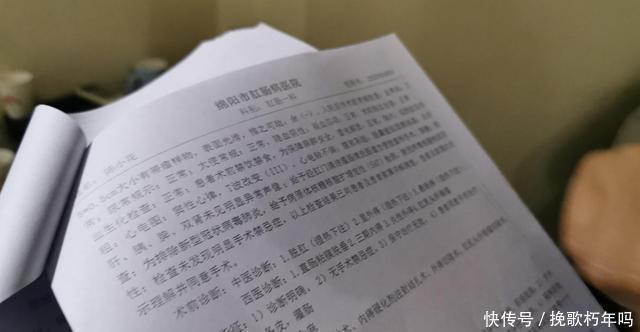 事实真相|女子到医院治疗痔疮,术后异常9天后死亡,医生正常现象