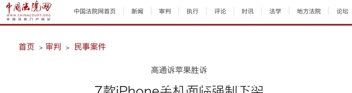 乔布斯|库克十年力作：iPhone13的卖点，你们都吹错了……