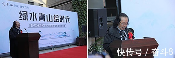 山水画!祝贺“绿水青山绘时代·何仁诰荣宝斋画院成就展”成功开幕