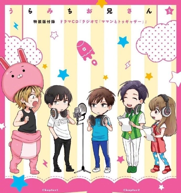 web|新番阴晴不定大哥哥:这令人颤抖的豪华声优,一眼看过去都是钱!