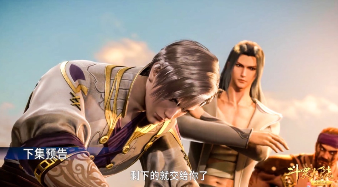 情报|斗罗165集情报：海神长相公布，吓退深海魔鲸，唐三再次收徒