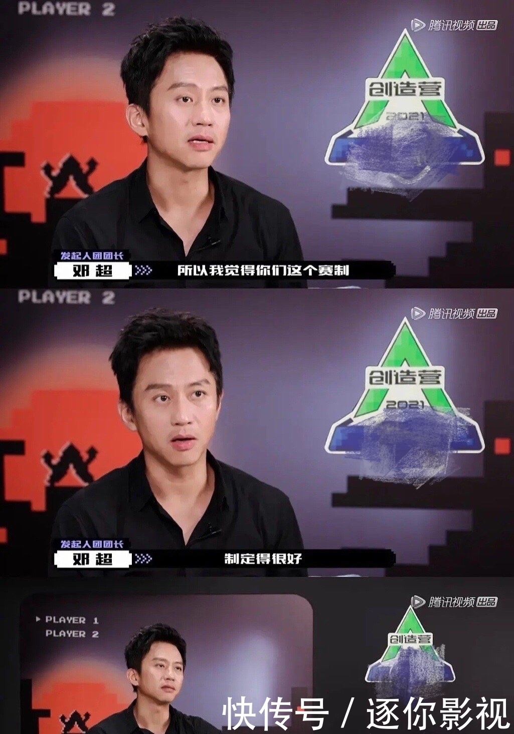 “长得个性”、“世界的参差”,创4导师是来教说话之道的?