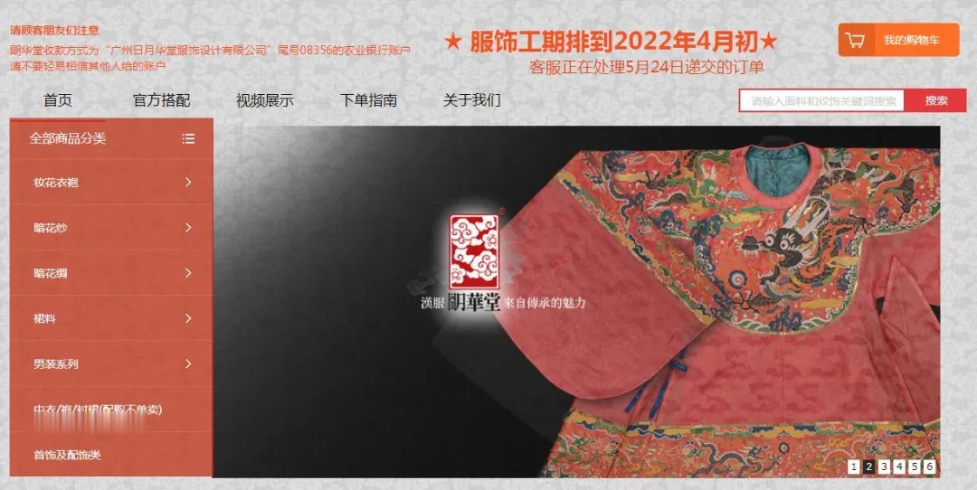 靠边站|汉服Lo裙靠边站，旗袍要抢占年轻人的视线了