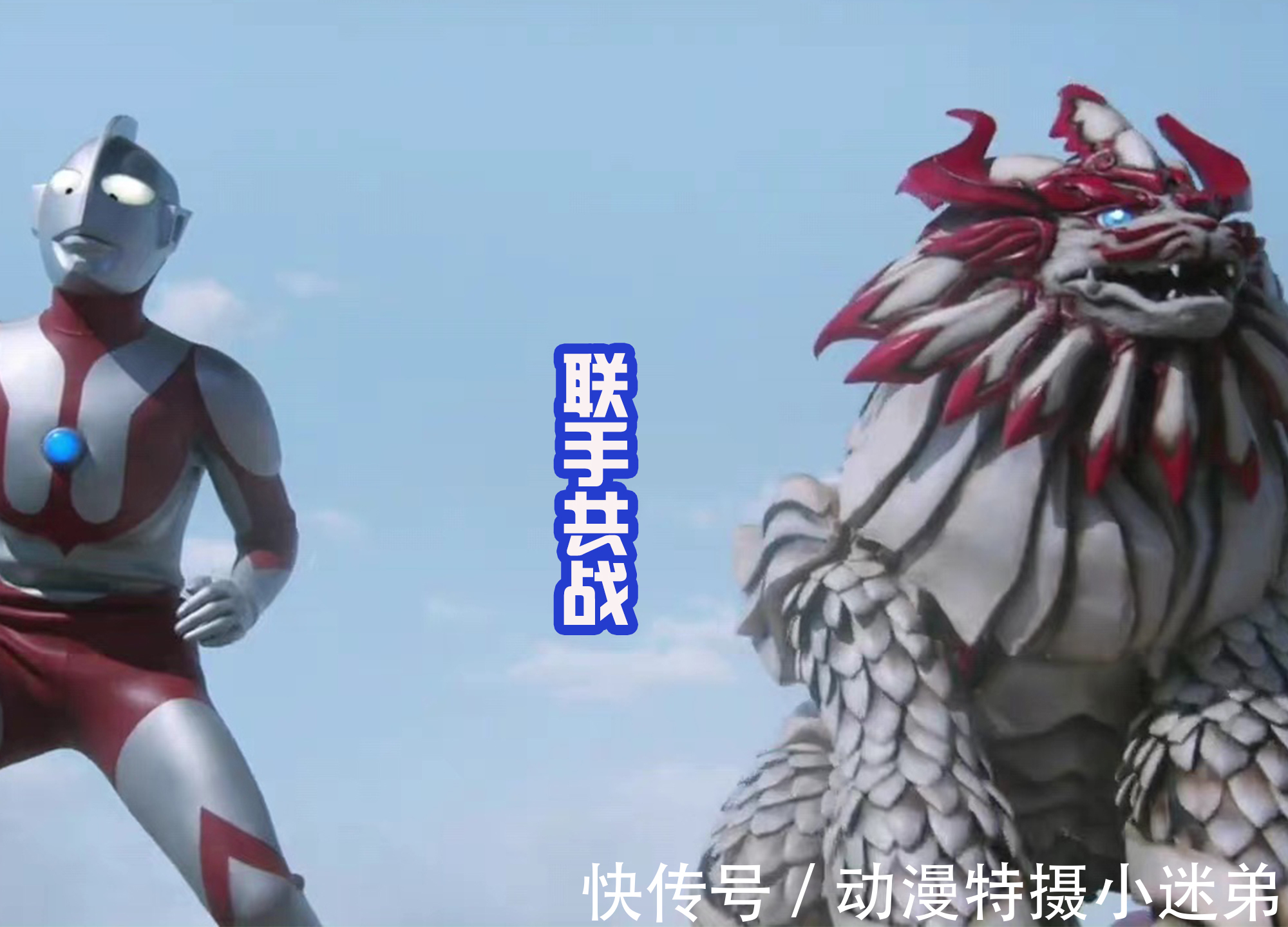 黑木光|奥特曼新作完结,初代和当地守护神联手,一起迎战三大怪兽!