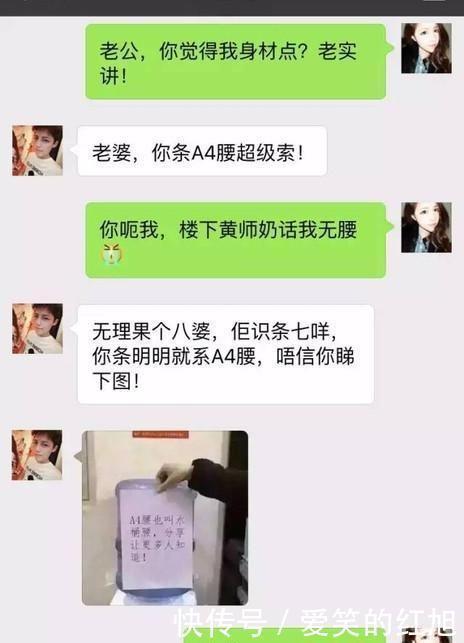 |幽默笑话:上班的时候,女同事丢给俺一个纸团,示意俺仔细看看