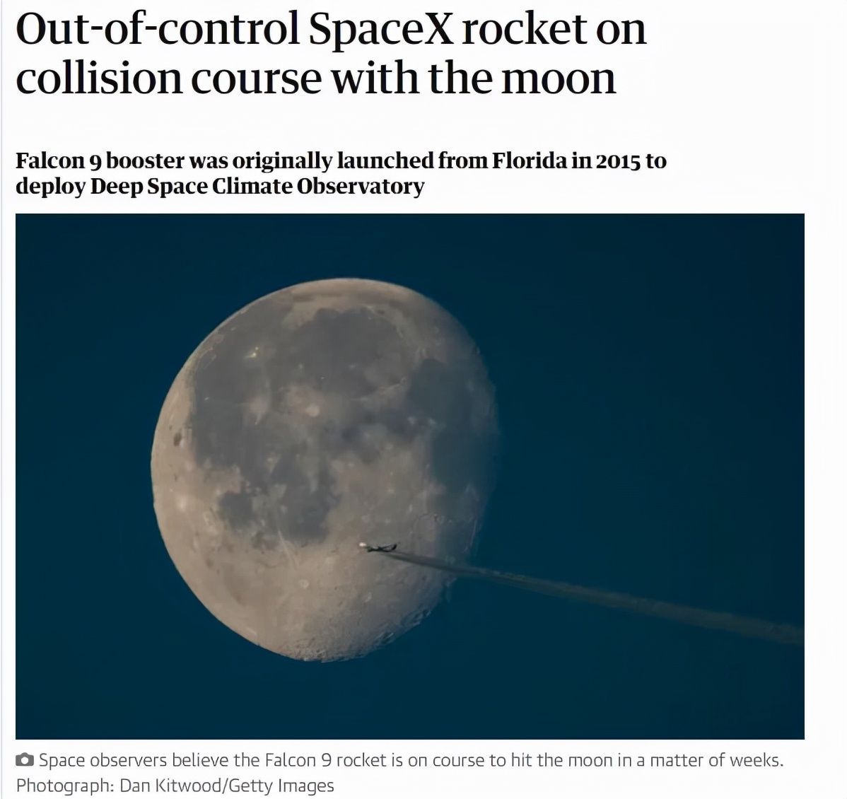 |马斯克的火箭要撞月球了 地球上能观测到吗？
