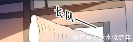 |搞笑漫画伍华和茗茗终于因为吃太多火了！搞笑漫画伍华和茗茗终于因为吃太多火了！