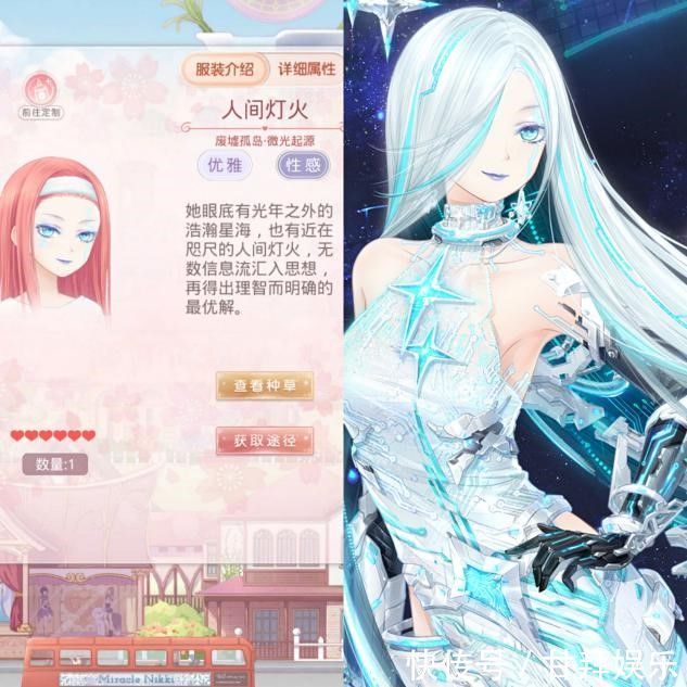 红色|奇迹暖暖:女儿这6个妆有毒!口红色号少有,一看就不像好人