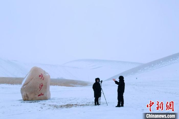 大漠|敦煌大漠披银装：沙雪交融似一幅水墨山水画