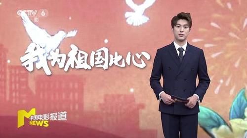 -6|王一博：十一國慶獻唱《山河星光》，登上央六cctv-6電影報道