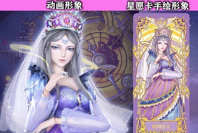 手绘形象|叶罗丽:动画和手绘形象对比,孔雀粉嫩,时希变老阿姨,茉莉变美