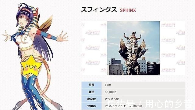 希波利特|艾斯奥特曼怪兽娘化,艾斯杀手变战场公主,希波利特星人造型好评