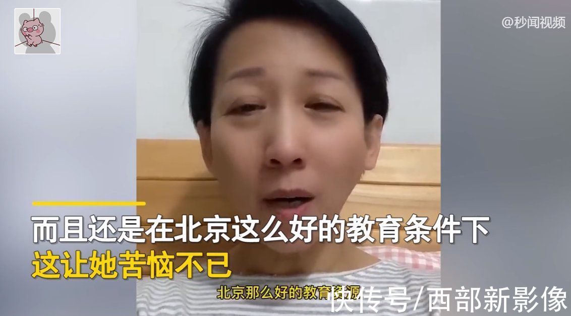 儿子|北京一妈妈分享育儿感受:和老公都是985硕士，儿子却是“学渣”