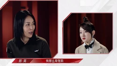张柏芝|删减2个半小时的《浪姐2》收视破1，别人认真唱跳，那英负责搞笑