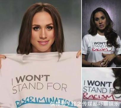 八年|英国前王妃梅根又火了,八年前谈种族歧视遭遇,就像墙上的苍蝇