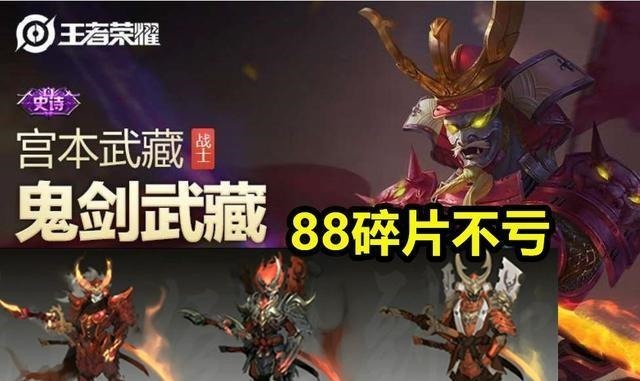 更新|23号李小龙任务开启,碎片商店更新,宫本又削弱,88碎片还要给他