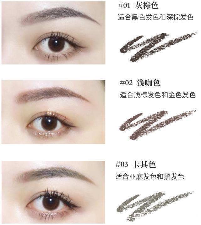 你是什么脸型,画什么眉毛!简单4步就能学会