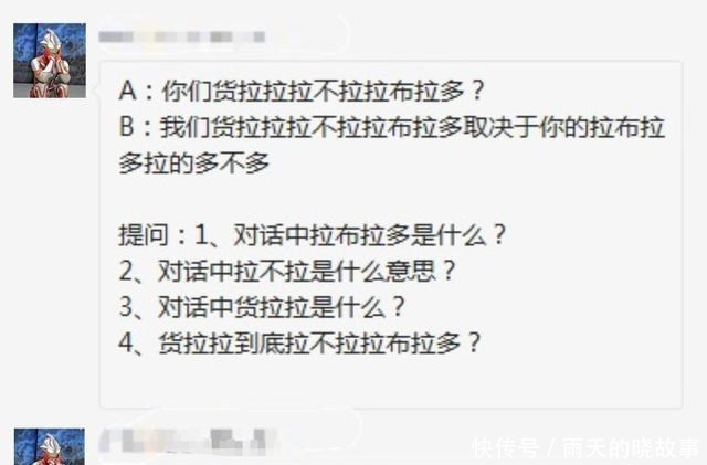 中文|中文四六级考试来了，题目绕晕外国学生，怕是学了个“假中文”