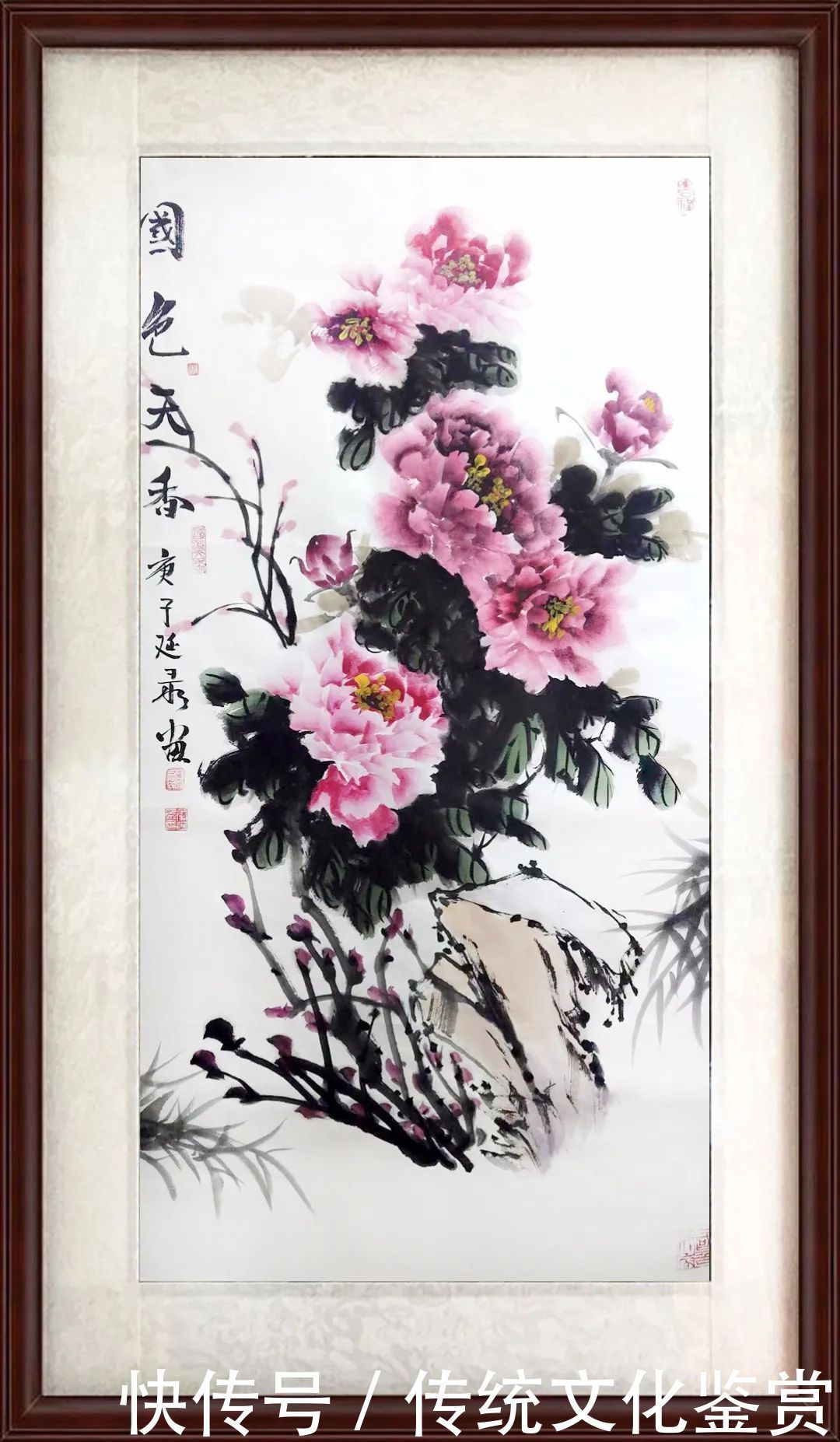 「李延录」|丹青追梦 水墨本色-中国当代书画名家个人云展览