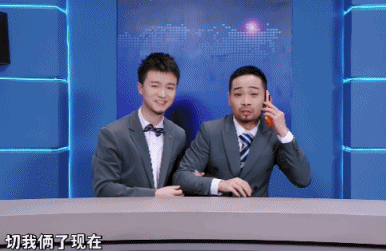 播出3天就拿2個冠軍，黃渤徐崢都請來了，這檔綜藝要成“王炸”？