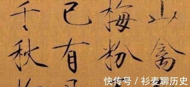 字体!为何赵佶“瘦金体”一直以来无人超越?放大30倍后发现原因