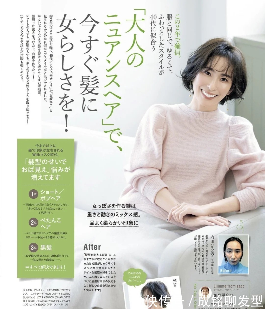 穿搭 40岁左右的女人穿粉色原来这么好看!不做作不装嫩,减龄又洋气