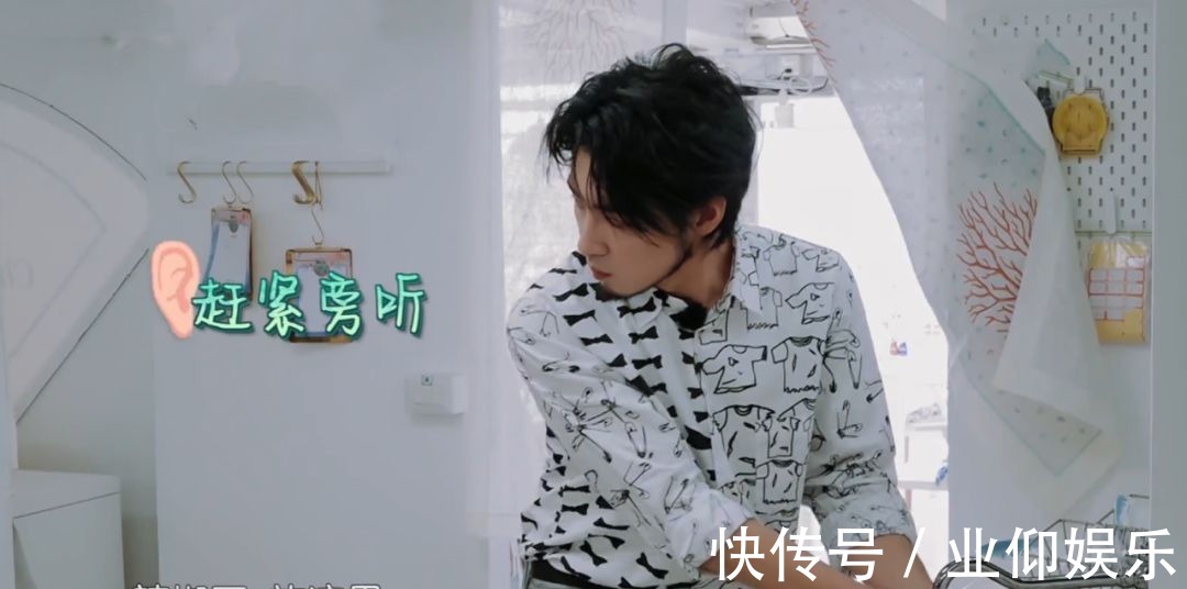 中餐廳高天鶴為留下來,拍黃曉明馬屁,楊紫看不下去當面潑冷水