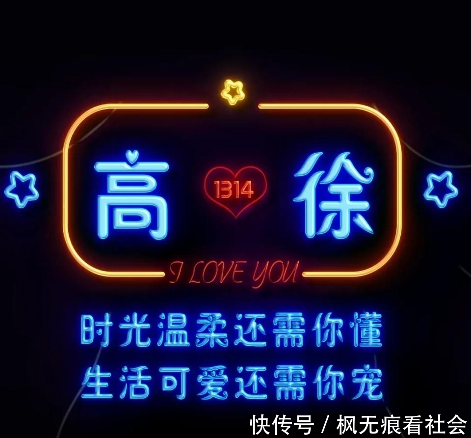 头像|用你的名字做微信头像:33款3D版商务签名头像,不同风格请查收