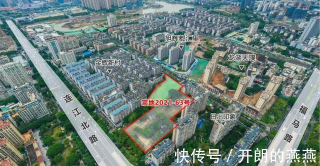 容积率|速看!福州东区多宗土地挂牌出让