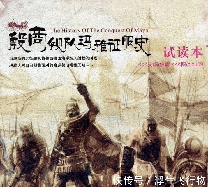 学者们#印第安人的“老祖宗”真的是中国人?这几个证据或会颠覆你的认知