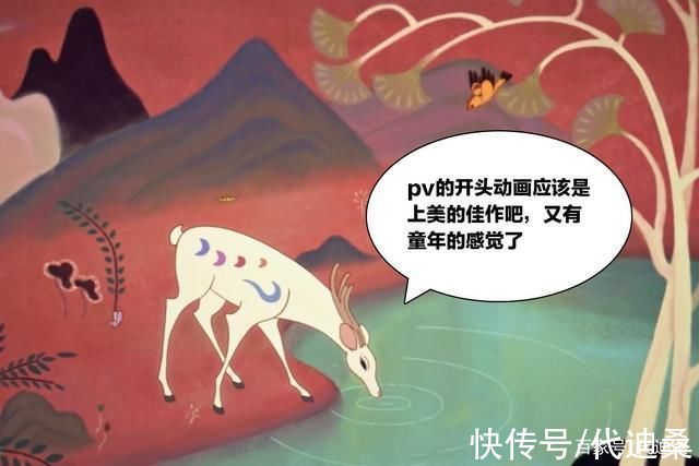 丁老师|明日方舟:九色鹿不愧是经典的国产动画角色，这次只有中配没有日配