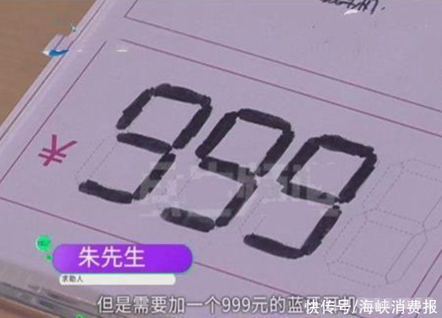 工作人员|男子买华为手机被捆绑销售?必须买999的耳机。商家:我也很无奈